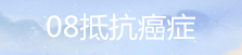 銀川伊百盛生物工程有限公司